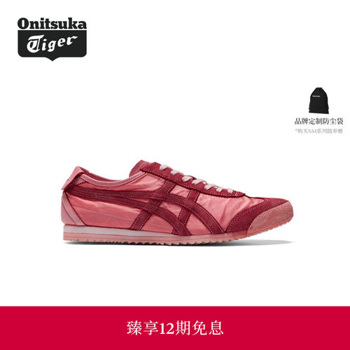 【经典】Onitsuka Tiger鬼塚虎MEXICO 66 NM女士复古做旧休闲鞋