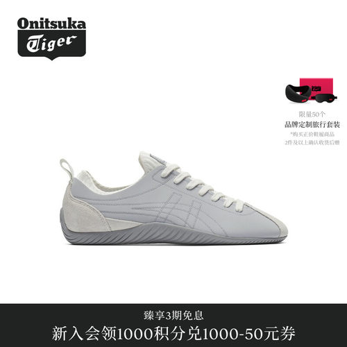 Onitsuka Tiger鬼塚虎SCLAW男女款休闲德训鞋