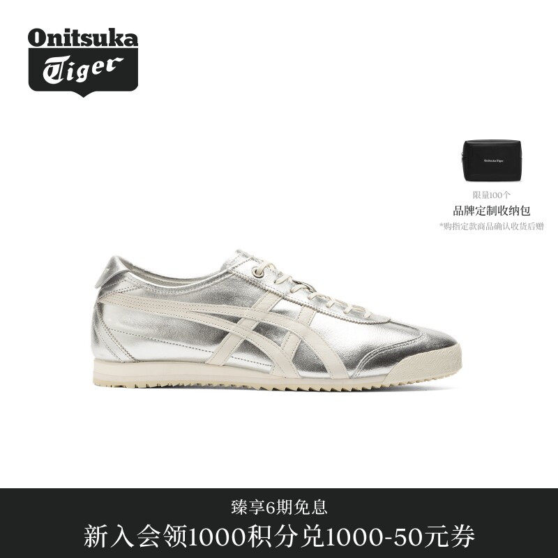 【经典】Onitsuka Tiger鬼塚虎经典MEXICO 66 SD男女款复古休闲鞋