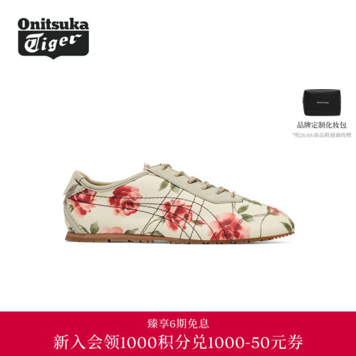 【黄标系列】Onitsuka Tiger鬼塚虎MEXICO 66 SQUARE休闲鞋