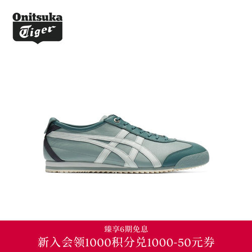 【经典】Onitsuka Tiger鬼塚虎MEXICO 66 SD男女款休闲鞋