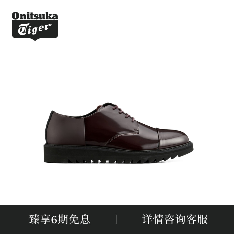Onitsuka Tiger鬼塚虎THE ONITSUKA DERBY男士正装皮鞋