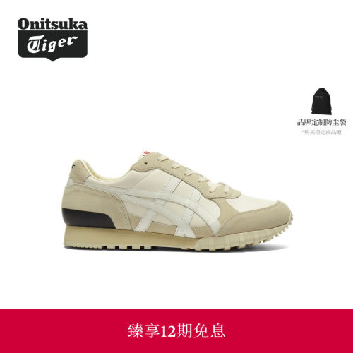 Onitsuka Tiger鬼塚虎COLORADO EIGHTY-FIVE NM休闲鞋