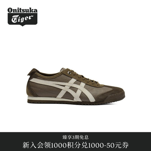 【经典】Onitsuka Tiger鬼塚虎MEXICO 66 SD VIN男女款休闲鞋