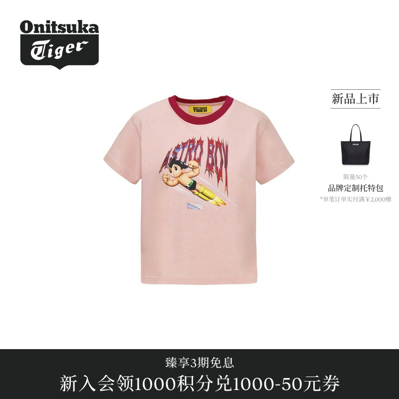 【阿童木合作系列】Onitsuka Tiger鬼塚虎女士短袖T恤衫图片