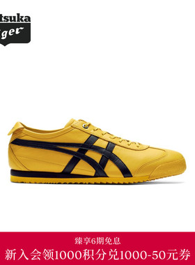 【经典】Onitsuka Tiger鬼塚虎经典MEXICO 66 SD男女款休闲德训鞋