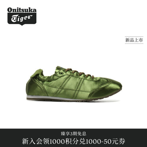 【黄标系列】Onitsuka Tiger鬼塚虎PLABALA男女款运动休闲鞋