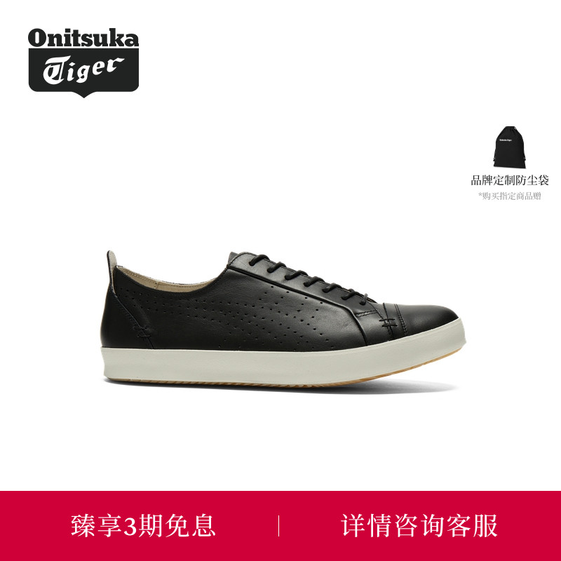 Onitsuka Tiger鬼塚虎COLESNE LO NM男女款休闲鞋