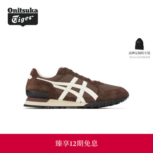 运动休闲鞋OnitsukaTiger