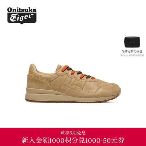 【新品】Onitsuka Tiger鬼塚虎TIGER ALLY STITCH男女款休闲鞋