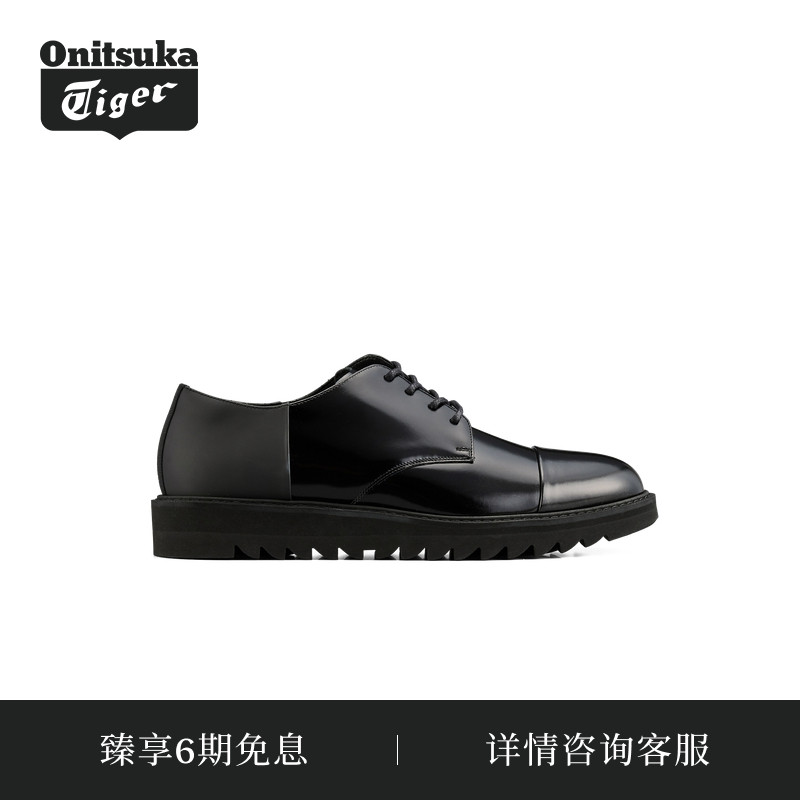 【经典】Onitsuka Tiger鬼塚虎经典THE ONITSUKA DERBY男士皮鞋