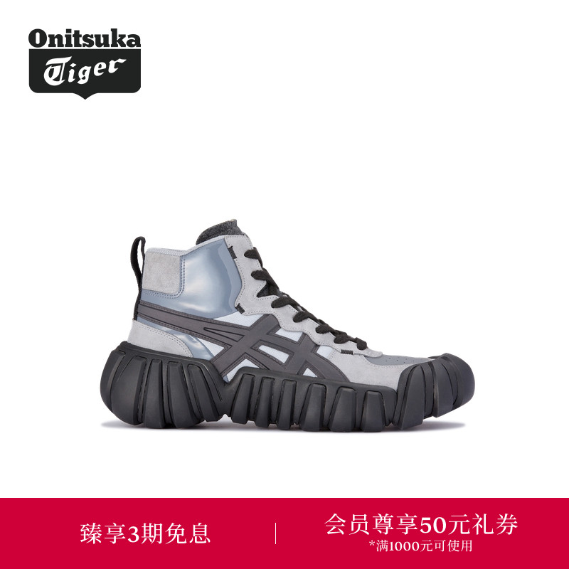 高帮休闲鞋OnitsukaTiger