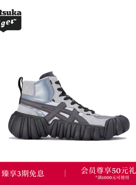 Onitsuka Tiger鬼塚虎DENTIGRE LL男女款高帮老爹休闲鞋