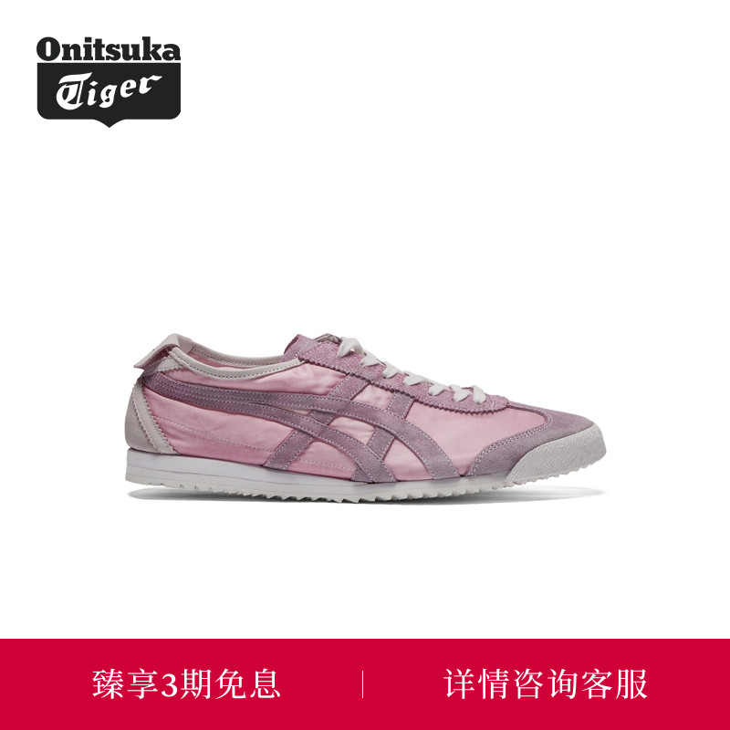 【经典】Onitsuka Tiger鬼塚虎新品MEXICO 66 NM男女款休闲德训鞋