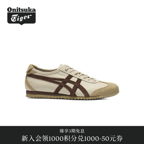 【经典】Onitsuka Tiger鬼塚虎MEXICO 66 SD VIN男女款休闲德训鞋