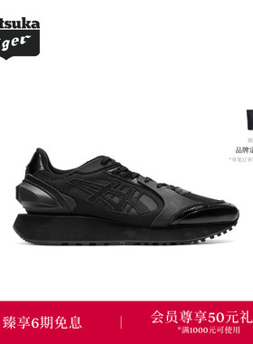 Onitsuka Tiger鬼塚虎MOAGE CO男女款厚底休闲鞋