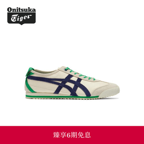 【经典】Onitsuka Tiger鬼塚虎经典MEXICO 66 SD VIN男女款休闲鞋