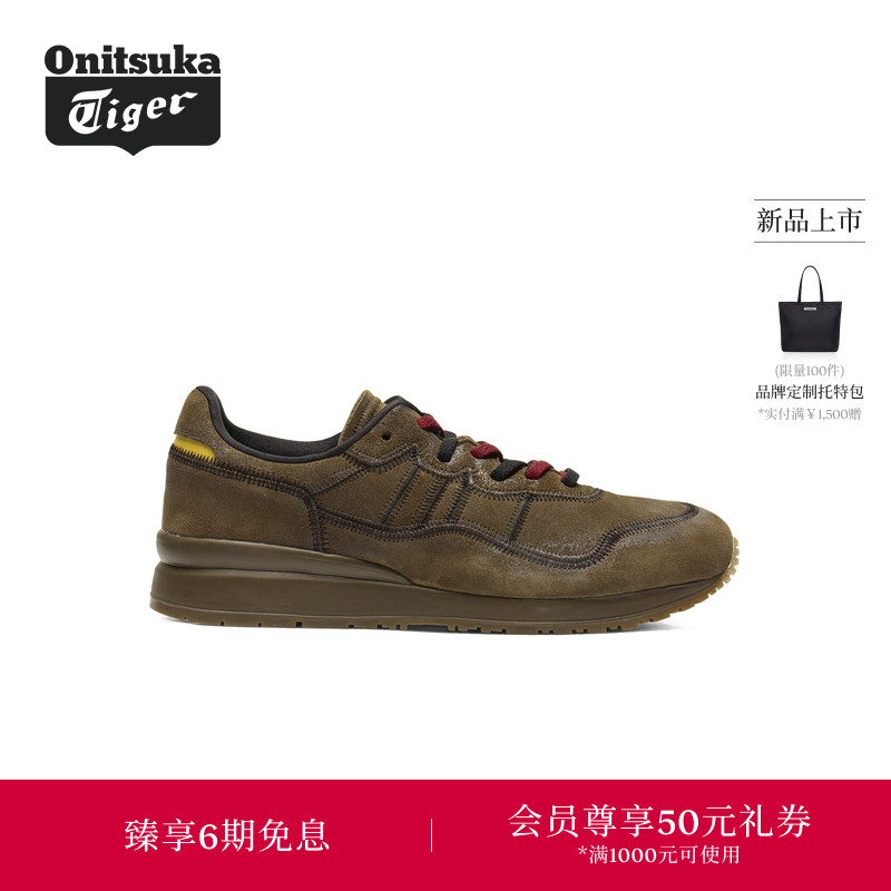 【新品】Onitsuka Tiger鬼塚虎TIGER ALLY STITCH男女款休闲鞋