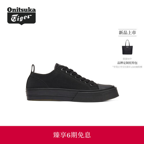 Onitsuka Tiger鬼塚虎OK BASKETBALL A75 LO男女款休闲鞋