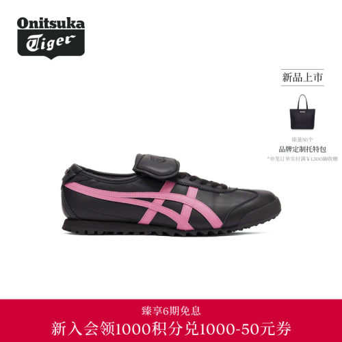 GOLF高尔夫翻盖鞋复古