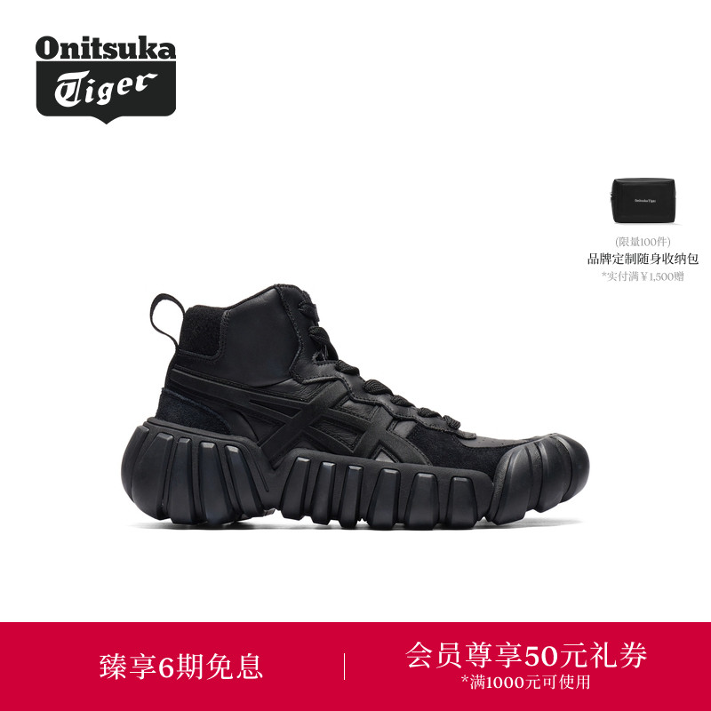 Onitsuka Tiger鬼塚虎DENTIGRE LL男女高帮老爹休闲鞋