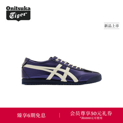 【春季新品】Onitsuka Tiger鬼塚虎MEXICO 66 SD男女款运动休闲鞋