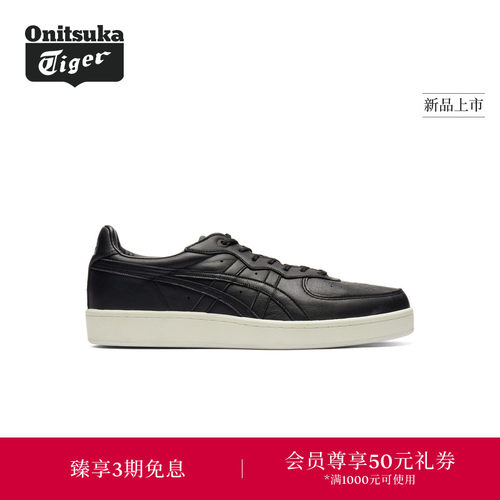 【新品】Onitsuka Tiger鬼塚虎GSM SD男女款休闲鞋