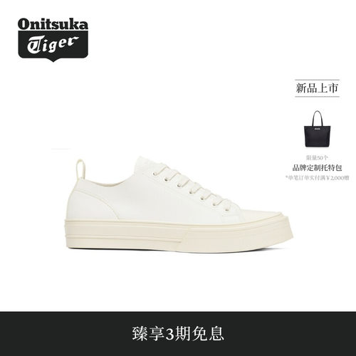 Onitsuka Tiger鬼塚虎OK BASKETBALL A75 LO男女款休闲鞋