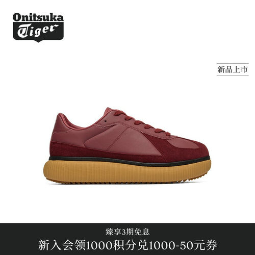 【新品】Onitsuka Tiger鬼塚虎DELECITY男女款休闲厚底德训鞋