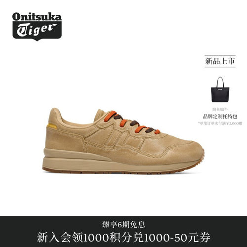 【新品】Onitsuka Tiger鬼塚虎TIGER ALLY STITCH男女款休闲鞋