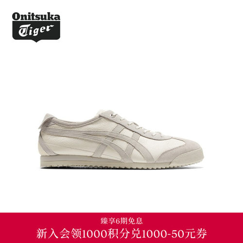 OnitsukaTiger鬼塚虎复古休闲鞋