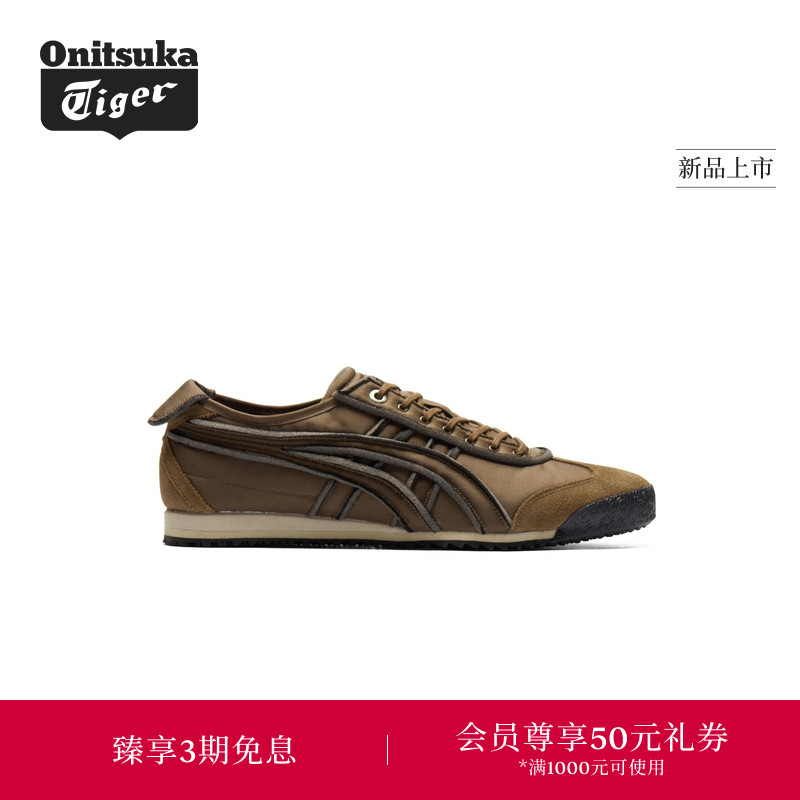 【新品】Onitsuka Tiger鬼塚虎MEXICO 66 SD男女款休闲鞋
