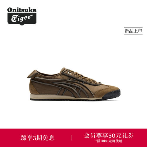 【新品】Onitsuka Tiger鬼塚虎MEXICO 66 SD男女款休闲鞋
