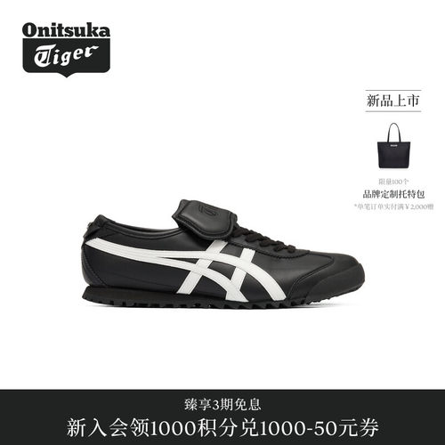 GOLF高尔夫翻盖鞋复古