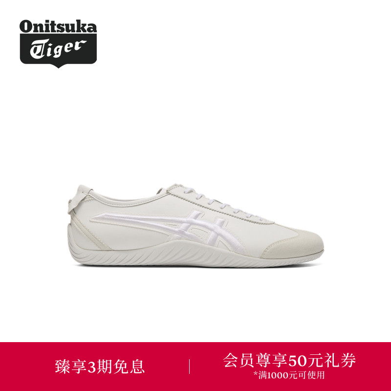 OnitsukaTiger鬼塚虎休闲鞋