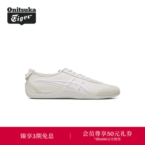 OnitsukaTiger鬼塚虎休闲鞋