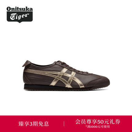 Onitsuka Tiger鬼塚虎MEXICO 66 SD男女款休闲德训鞋