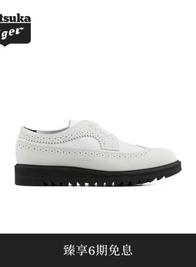 【经典】Onitsuka Tiger鬼塚虎THE ONITSUKA BROGUE男士皮鞋