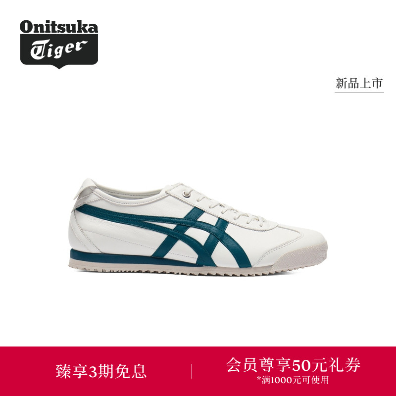 【新品】Onitsuka Tiger鬼塚虎MEXICO 66 SD男女款休闲鞋