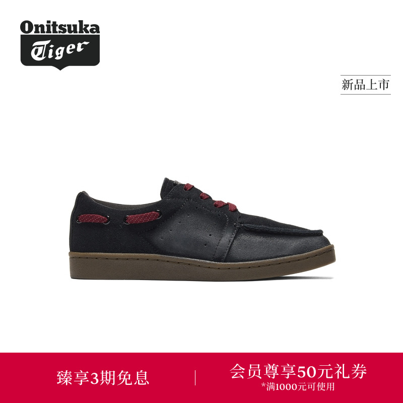 【新品】Onitsuka Tiger鬼塚虎TIGER DECK男女款复古做旧休闲鞋
