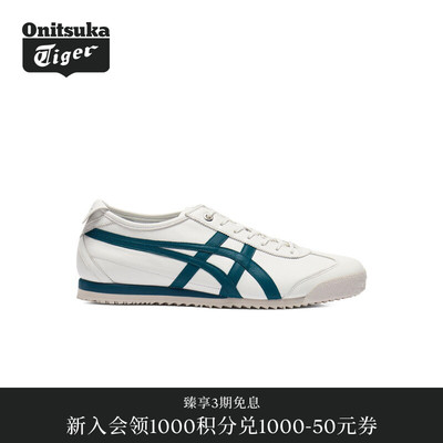 【经典】Onitsuka Tiger鬼塚虎MEXICO 66 SD男女款休闲鞋