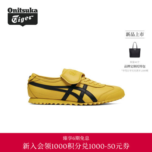 GOLF高尔夫翻盖鞋复古