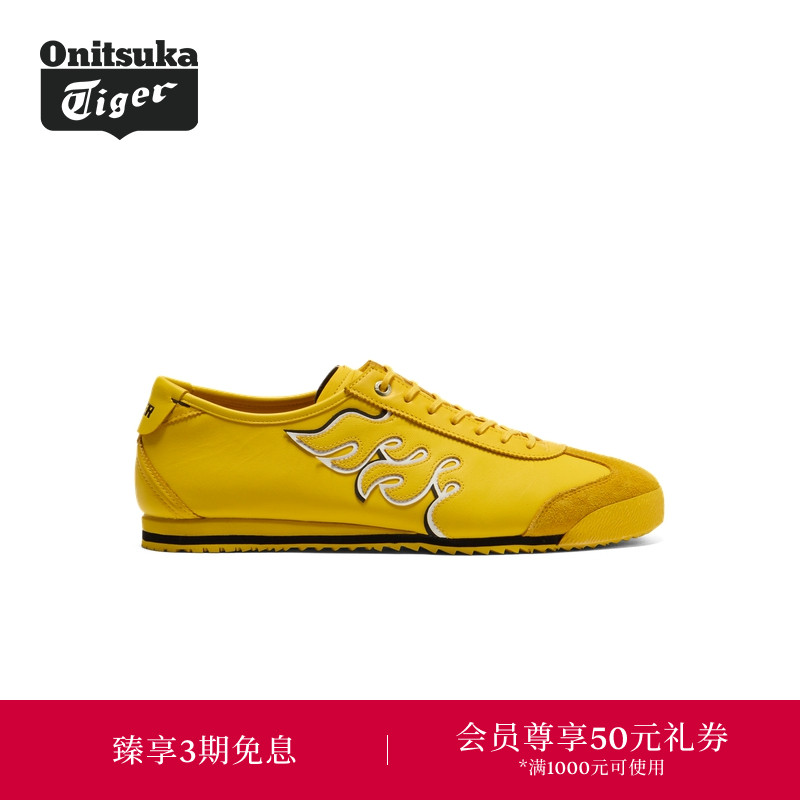 Onitsuka Tiger鬼塚虎MEXICO 66 SD男女款休闲鞋