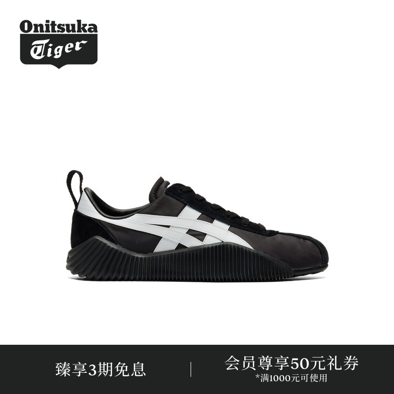 Onitsuka Tiger鬼塚虎ACROMOUNT男女款时尚休闲鞋