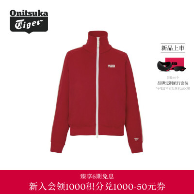 【黄标系列】Onitsuka Tiger鬼塚虎男士运动夹克衫