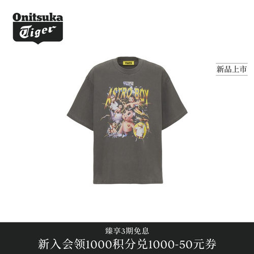 【阿童木合作系列】Onitsuka Tiger鬼塚虎男士短袖T恤衫