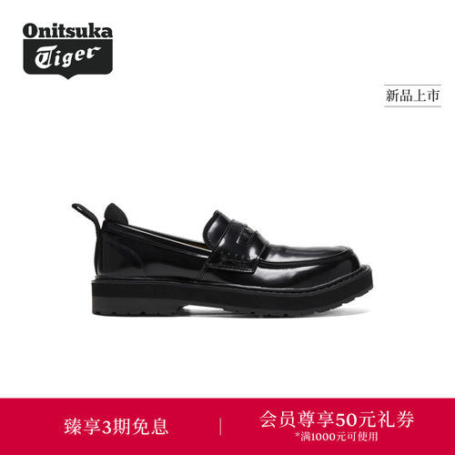 Onitsuka Tiger鬼塚虎TIGER LOAFER女士时尚乐福鞋皮鞋