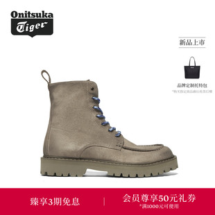 Tiger鬼塚虎TIGER Onitsuka MOC BOOTS男士 马丁靴 时尚 新品