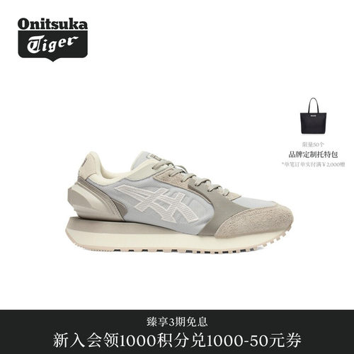 Onitsuka Tiger鬼塚虎MOAGE CO男女款情侣厚底老爹鞋