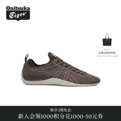 Onitsuka Tiger鬼塚虎SCLAW男女款休闲德训鞋